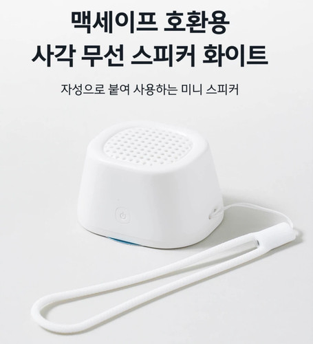 Altoparlante bluetooth - altoparlante,